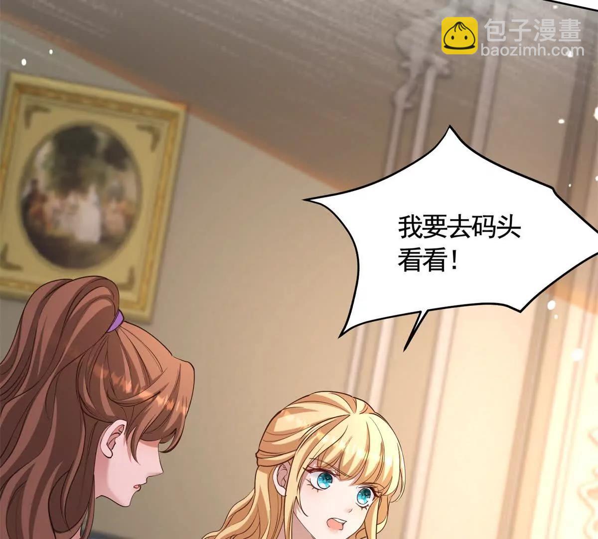 第82话 封锁消息(1/2)-第82话