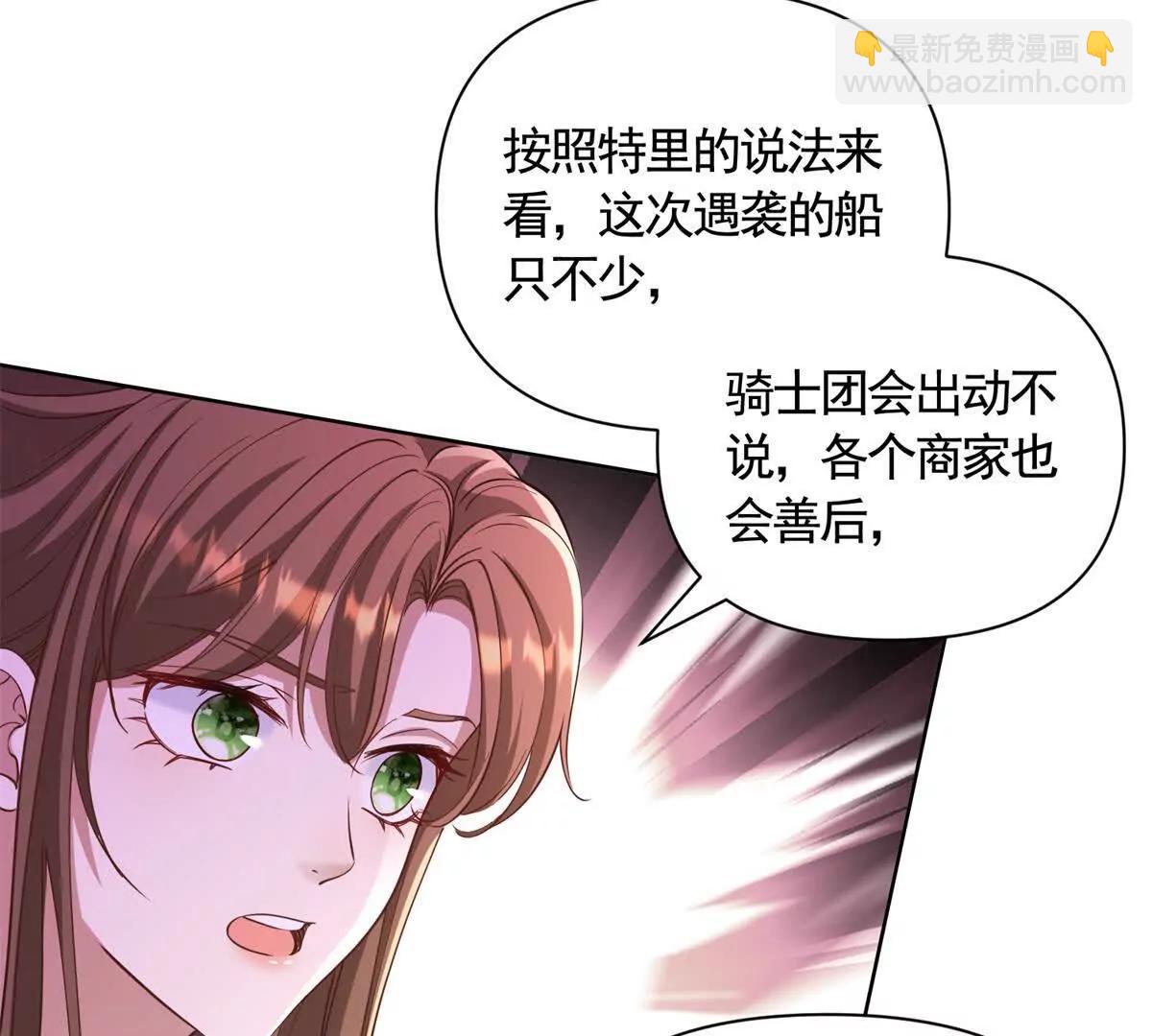 第82话 封锁消息(1/2)-第82话