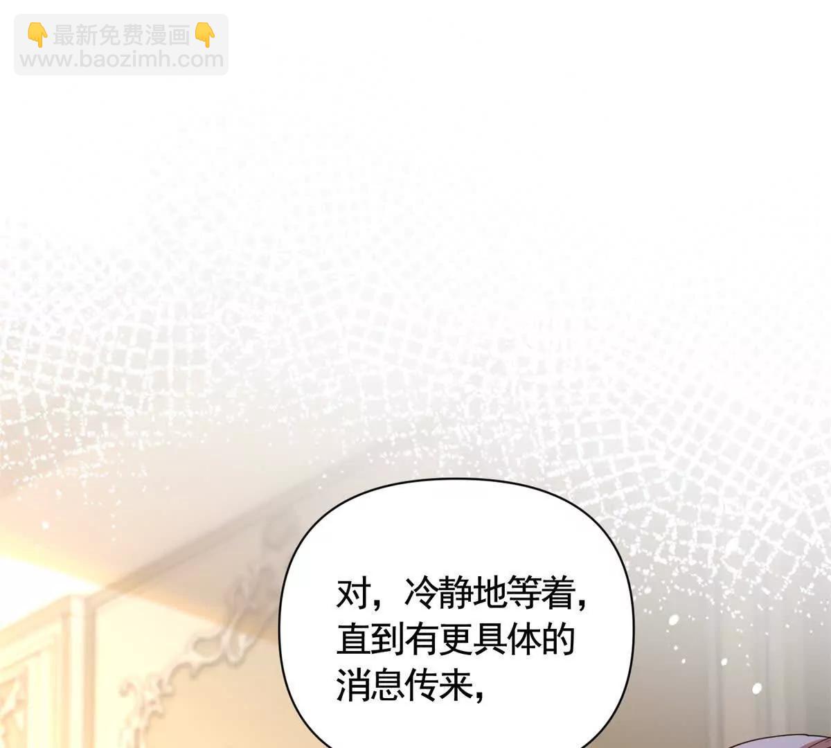 第82话 封锁消息(1/2)-第82话