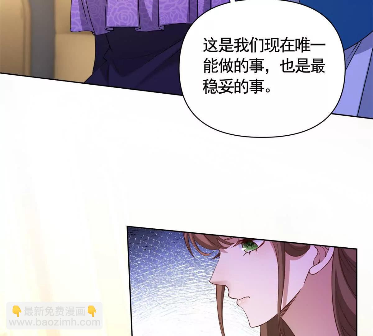 第82话 封锁消息(1/2)-第82话