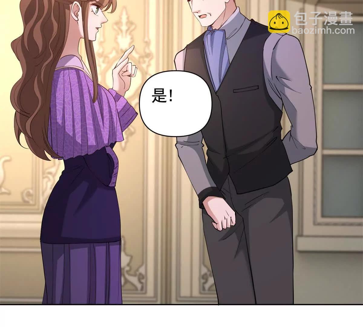 第82话 封锁消息(1/2)-第82话