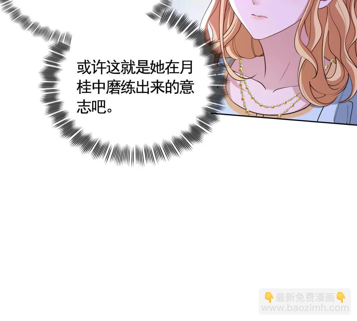 第82话 封锁消息(1/2)-第82话