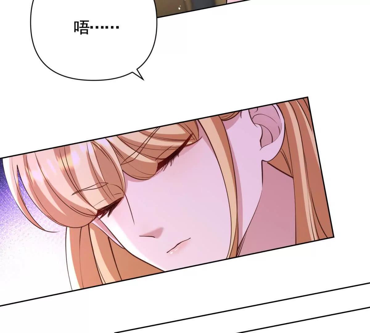 第82话 封锁消息(1/2)-第82话