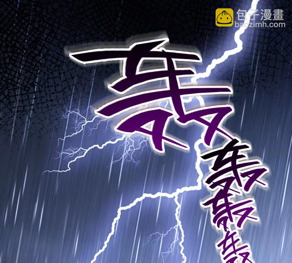 第82话 封锁消息(1/2)-第82话