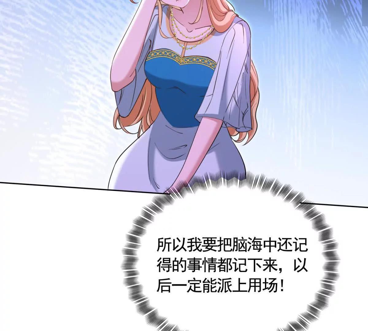 第82话 封锁消息(1/2)-第82话