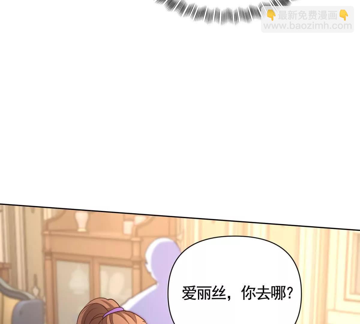 第82话 封锁消息(1/2)-第82话