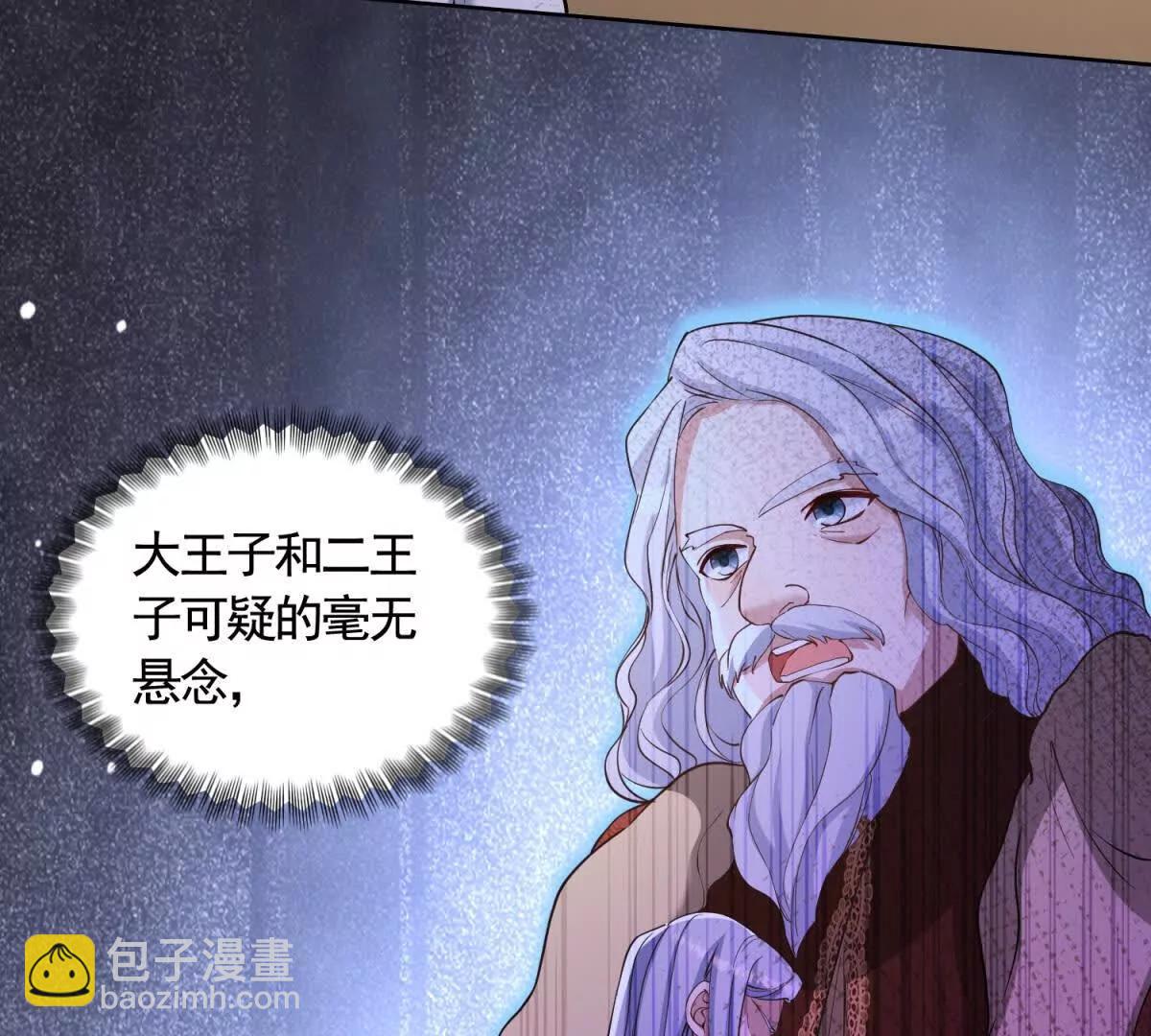 第82话 封锁消息(1/2)-第82话