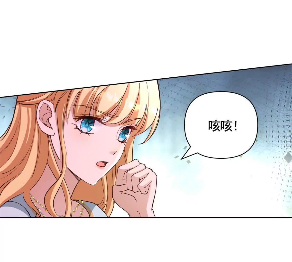 第84话 你们是什么关系？(1/2)-第84话