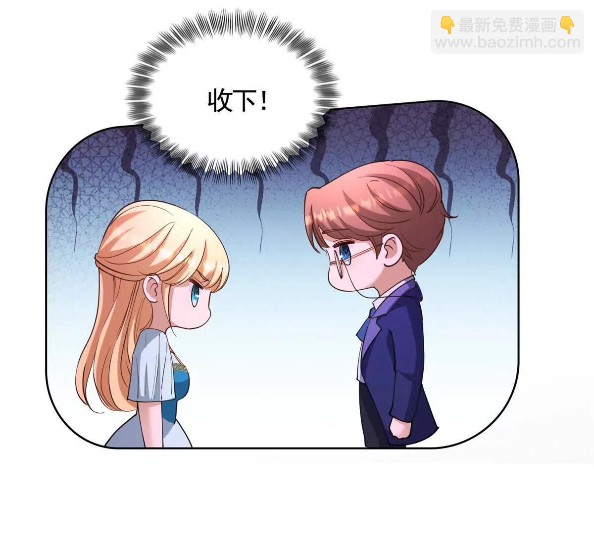 第84话 你们是什么关系？(1/2)-第84话