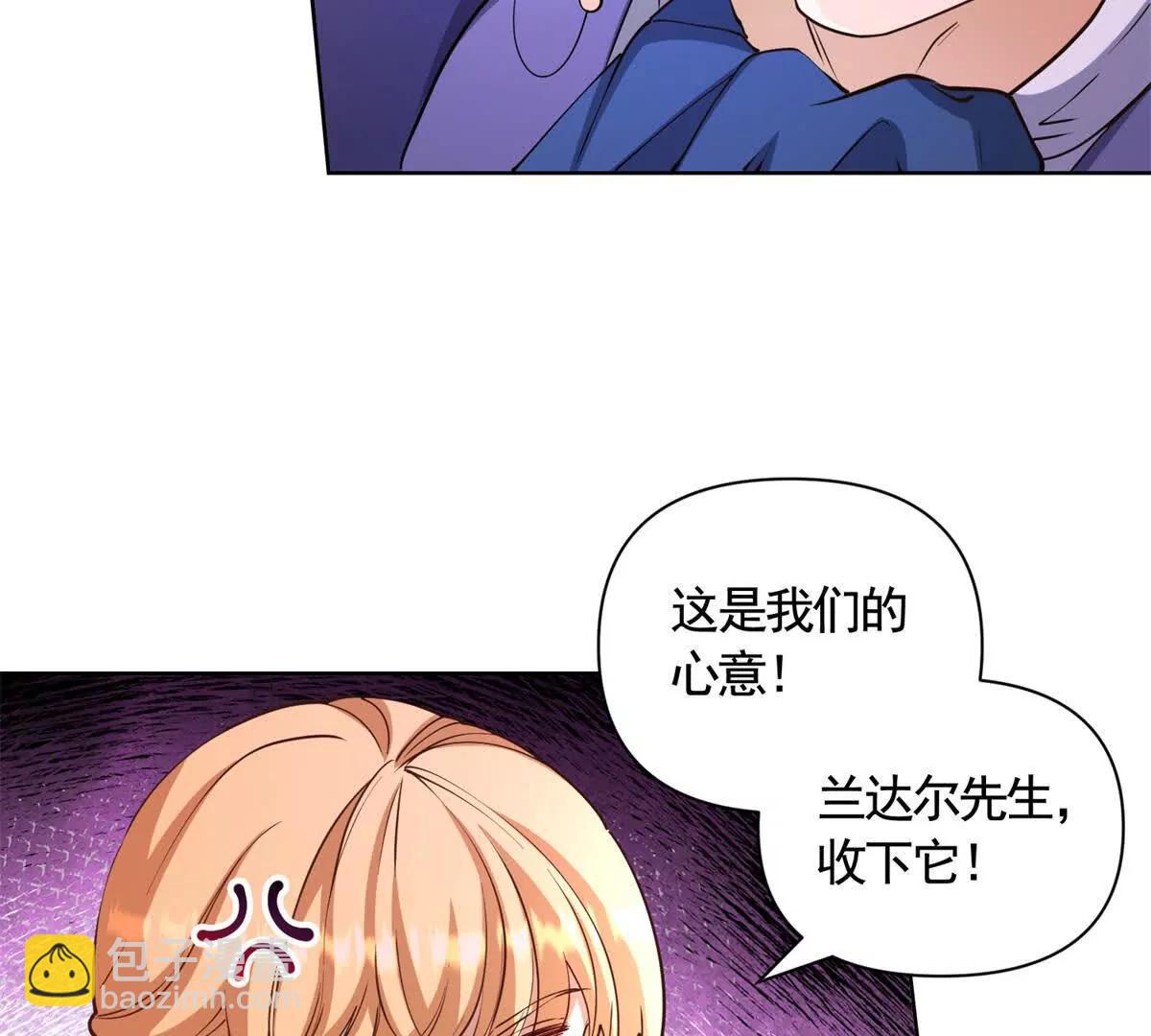 第84话 你们是什么关系？(1/2)-第84话