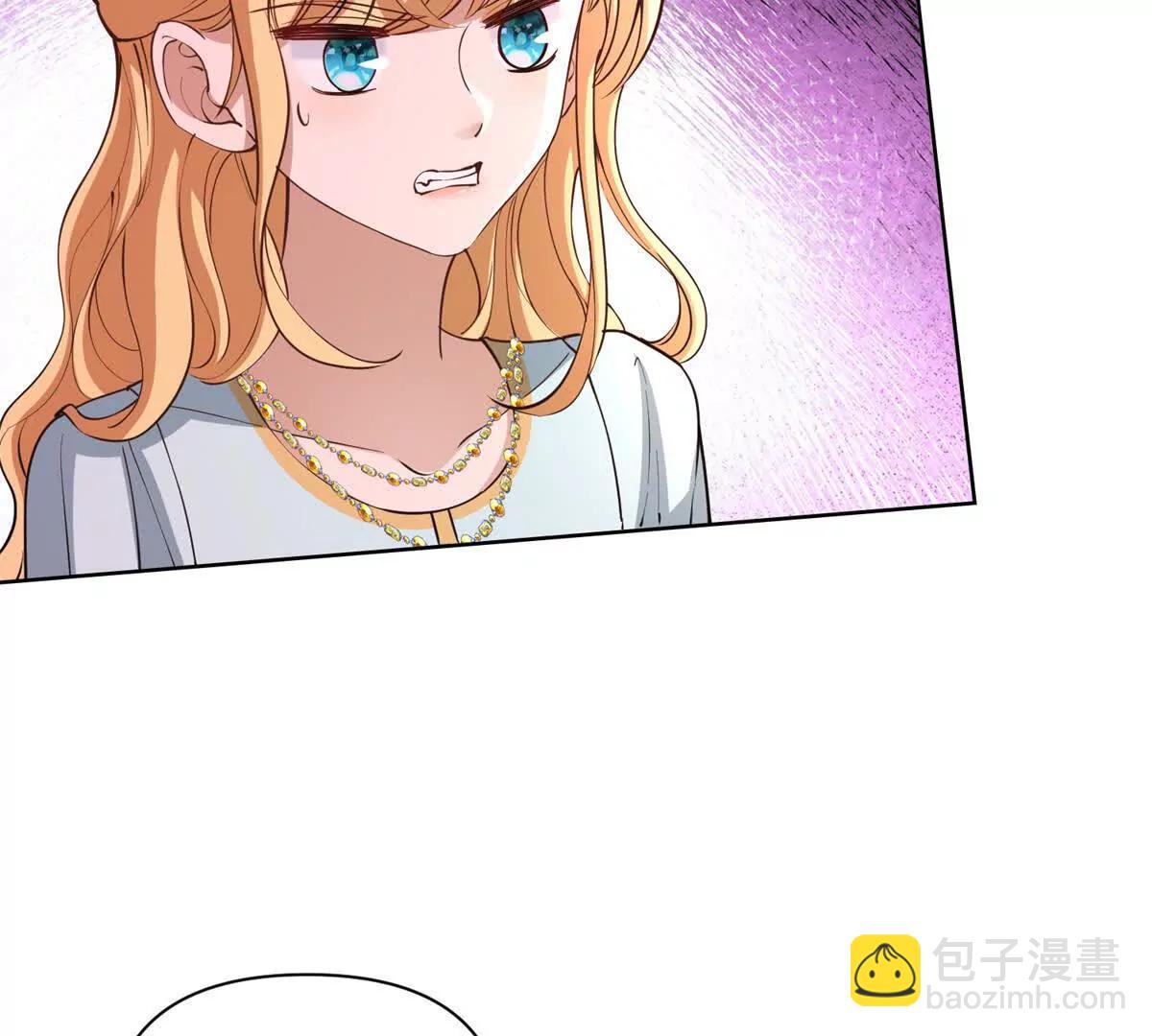 第84话 你们是什么关系？(1/2)-第84话