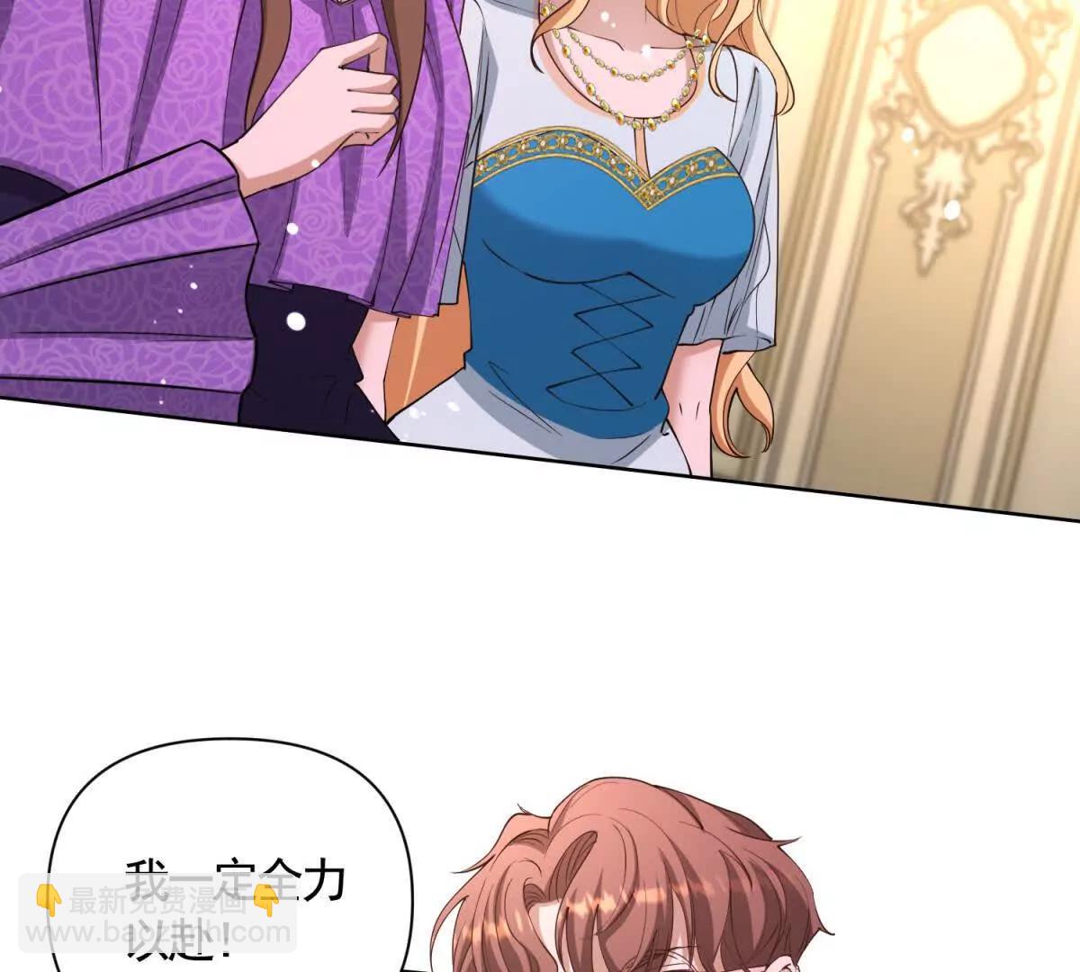 第84话 你们是什么关系？(1/2)-第84话