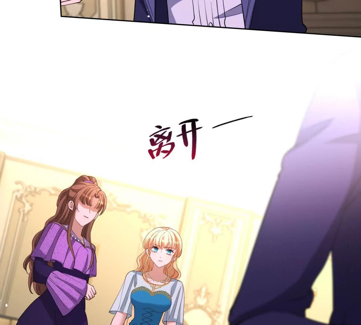 第84话 你们是什么关系？(1/2)-第84话