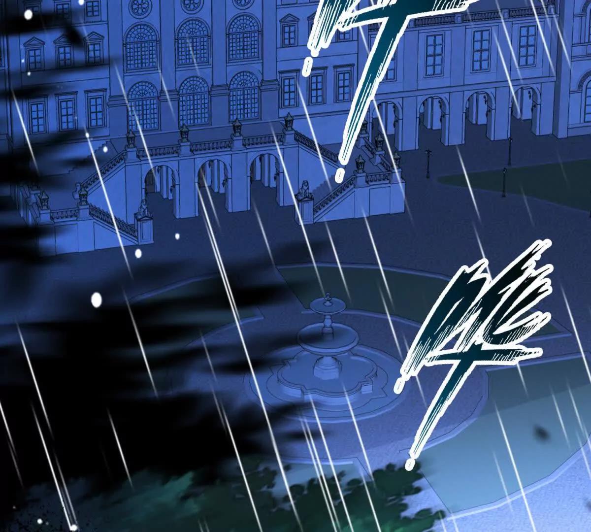 第84话 你们是什么关系？(1/2)-第84话