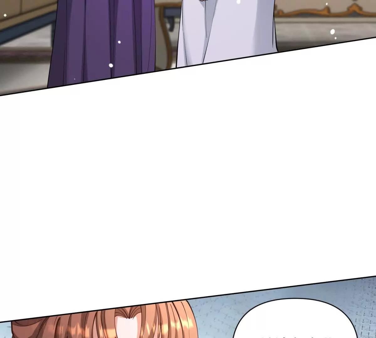 第84话 你们是什么关系？(1/2)-第84话