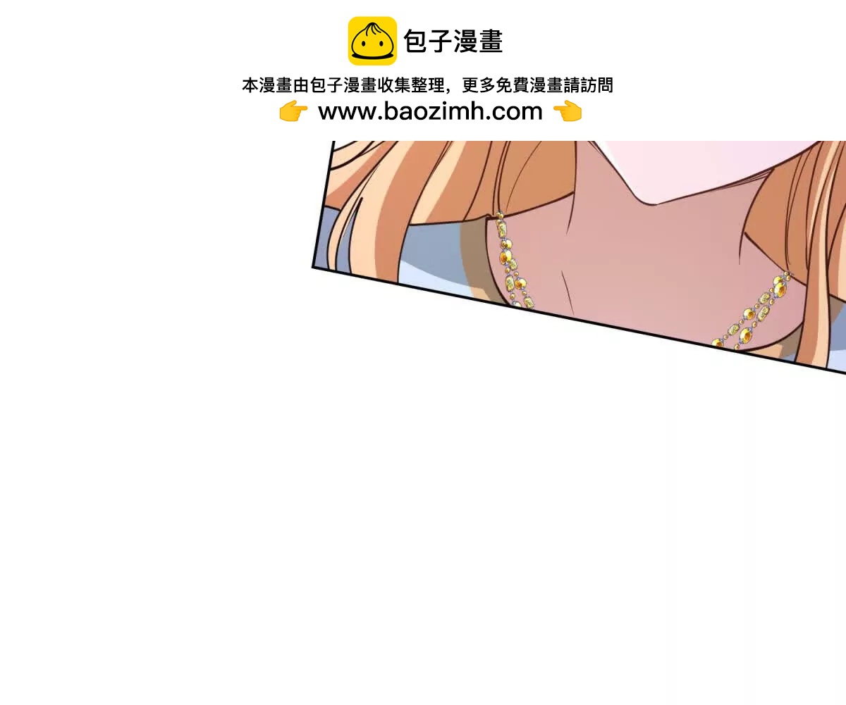 第84话 你们是什么关系？(1/2)-第84话