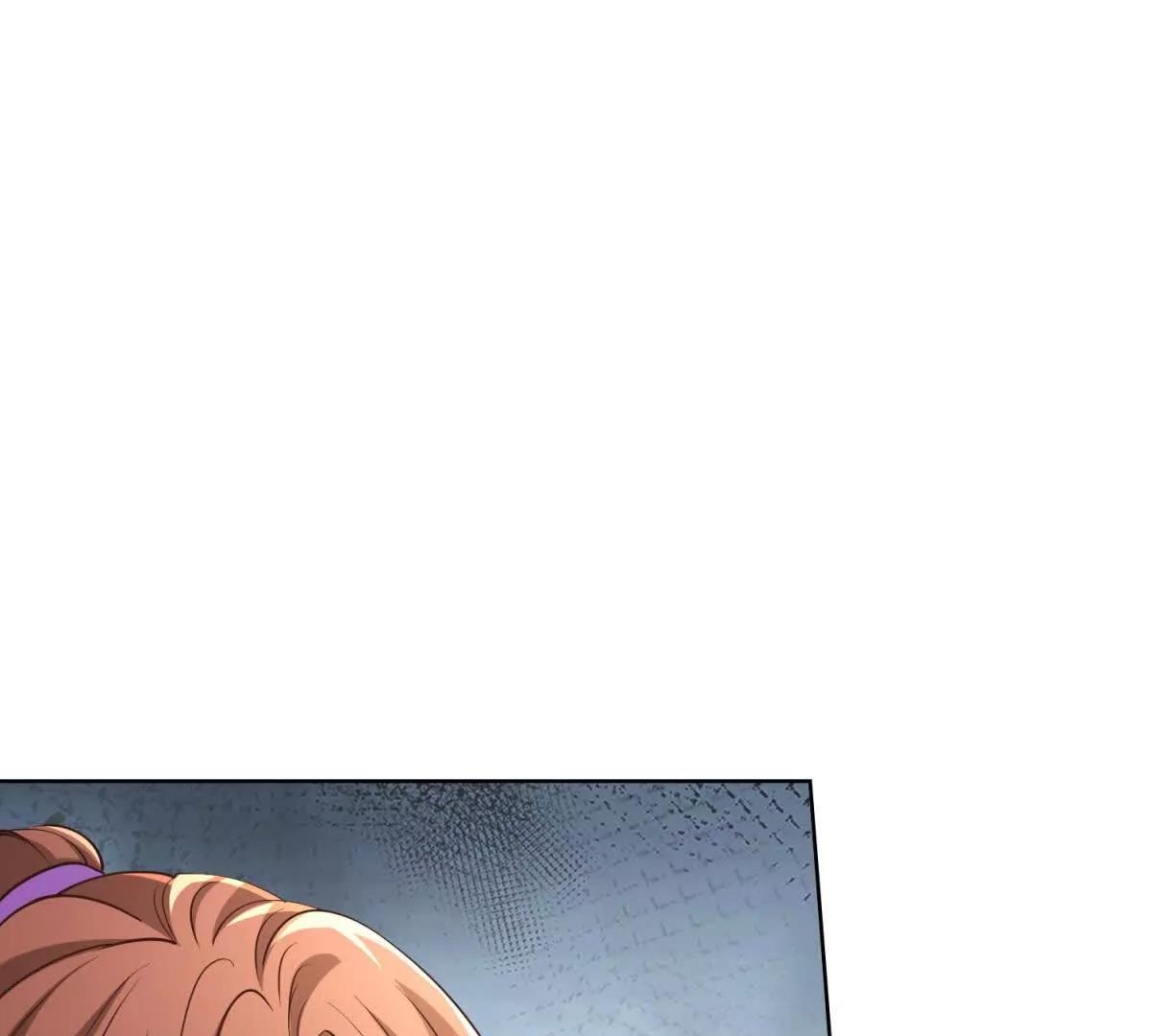 第84话 你们是什么关系？(1/2)-第84话