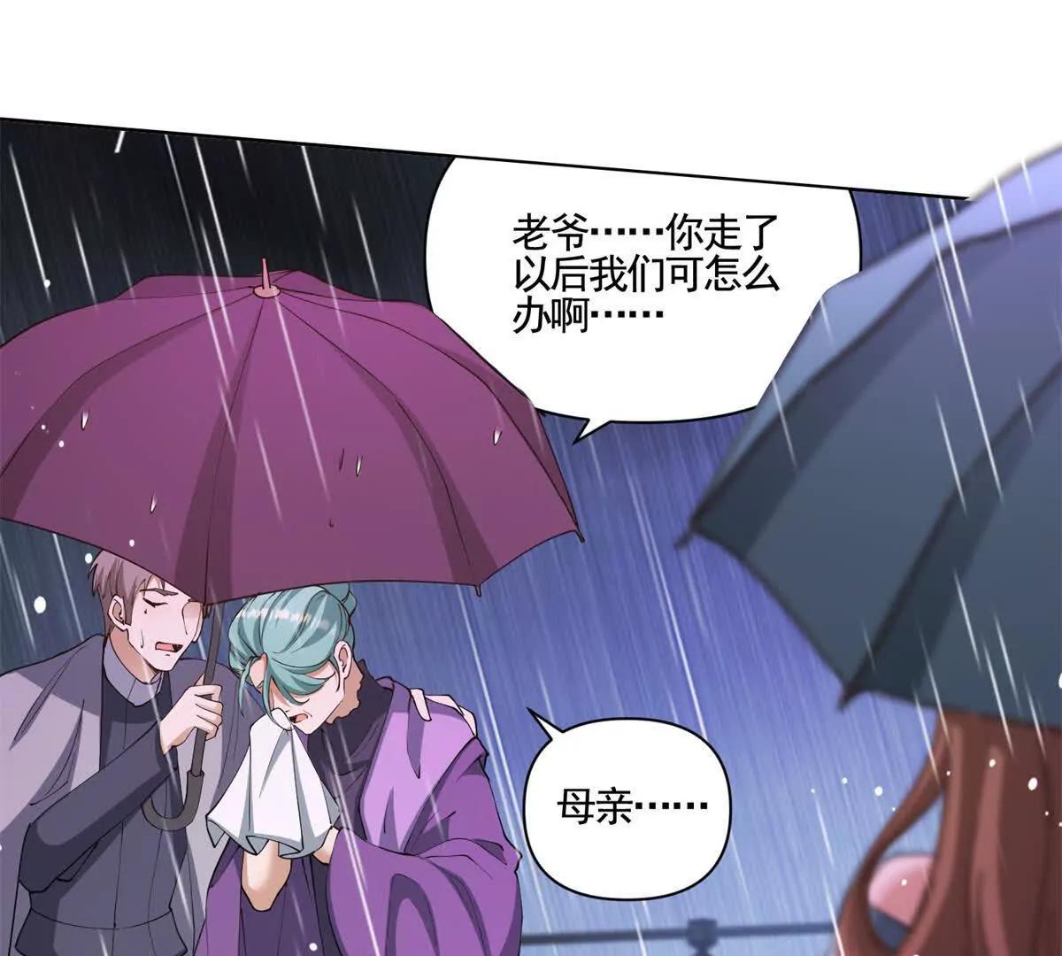 第86话 认尸(1/2)-第86话