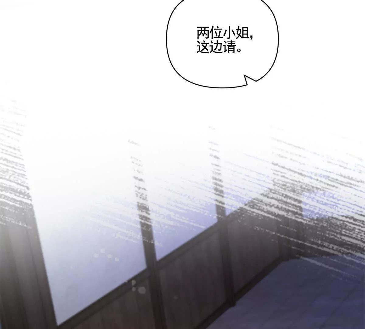 第86话 认尸(1/2)-第86话