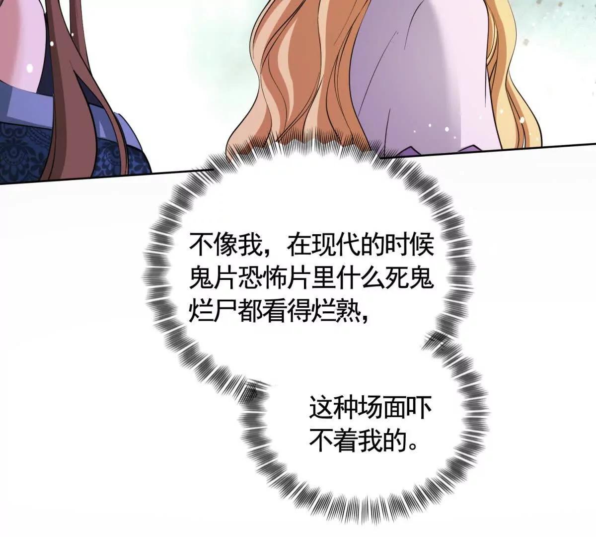 第86话 认尸(1/2)-第86话