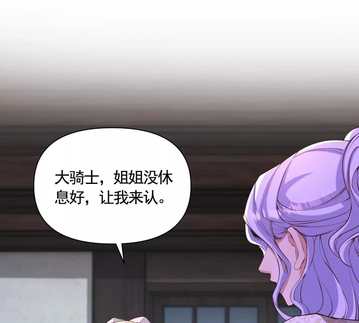 第86话 认尸(1/2)-第86话