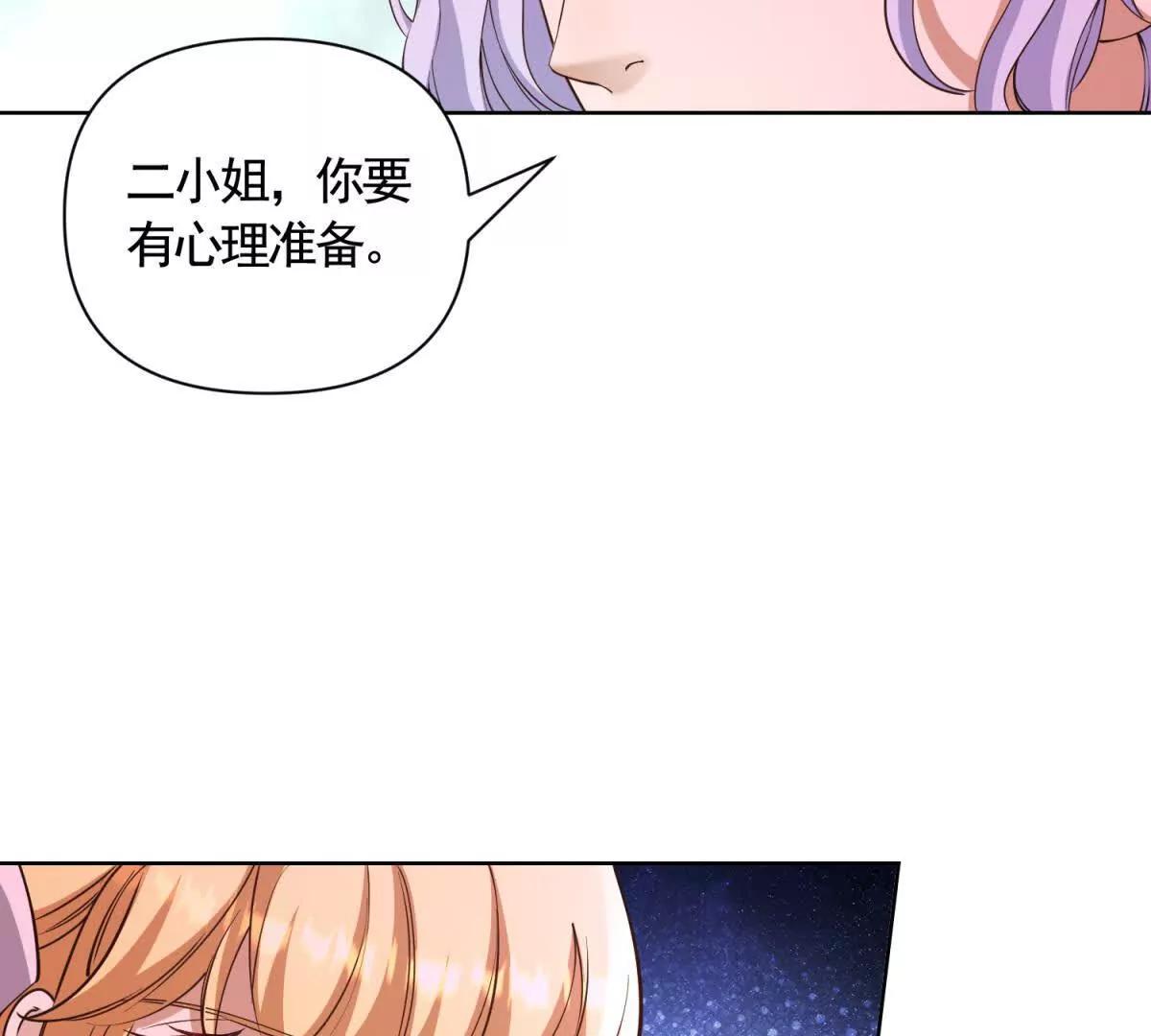 第86话 认尸(1/2)-第86话