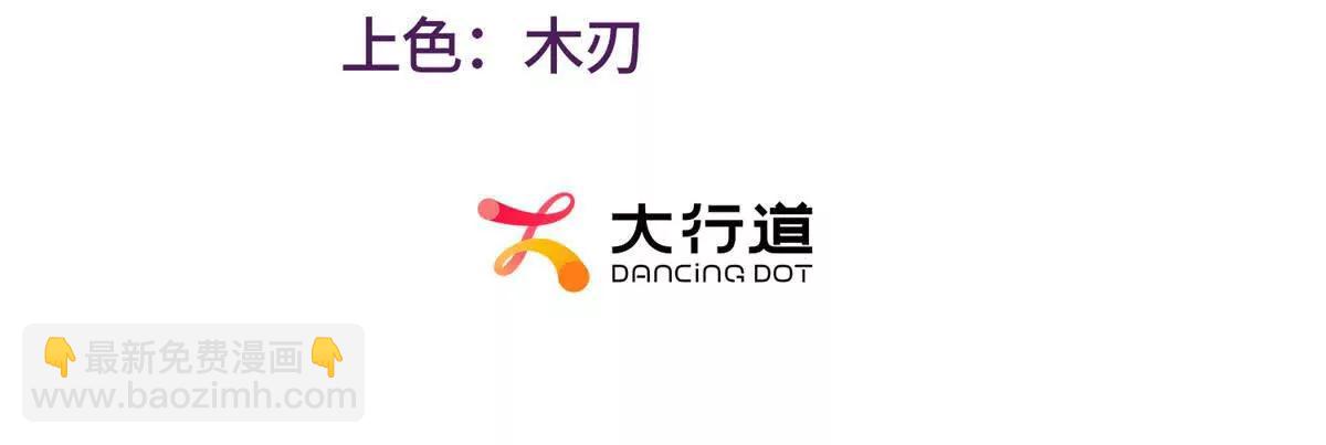 第86话 认尸(1/2)-第86话