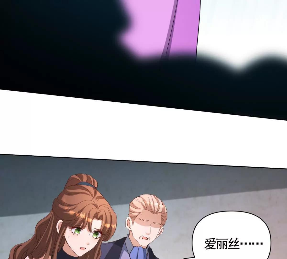 第86话 认尸(1/2)-第86话