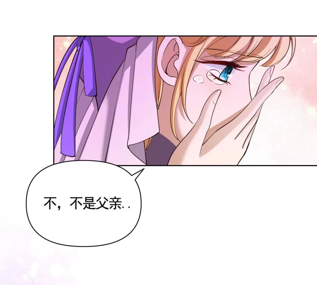 第86话 认尸(1/2)-第86话