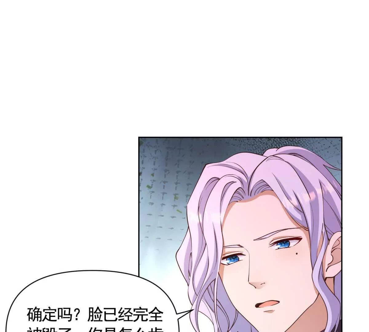 第86话 认尸(1/2)-第86话