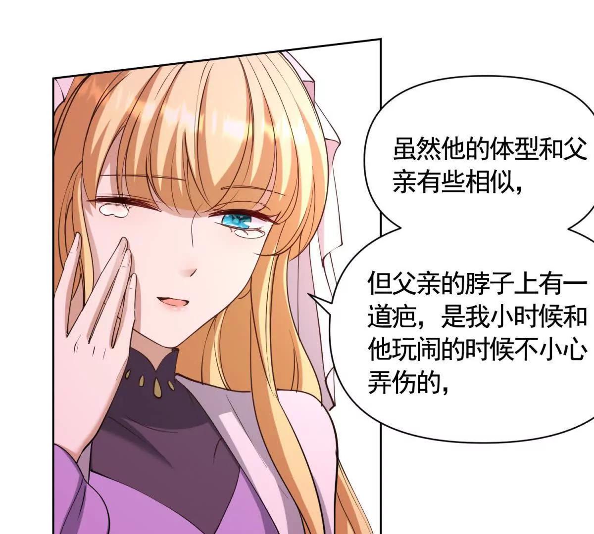 第86话 认尸(1/2)-第86话