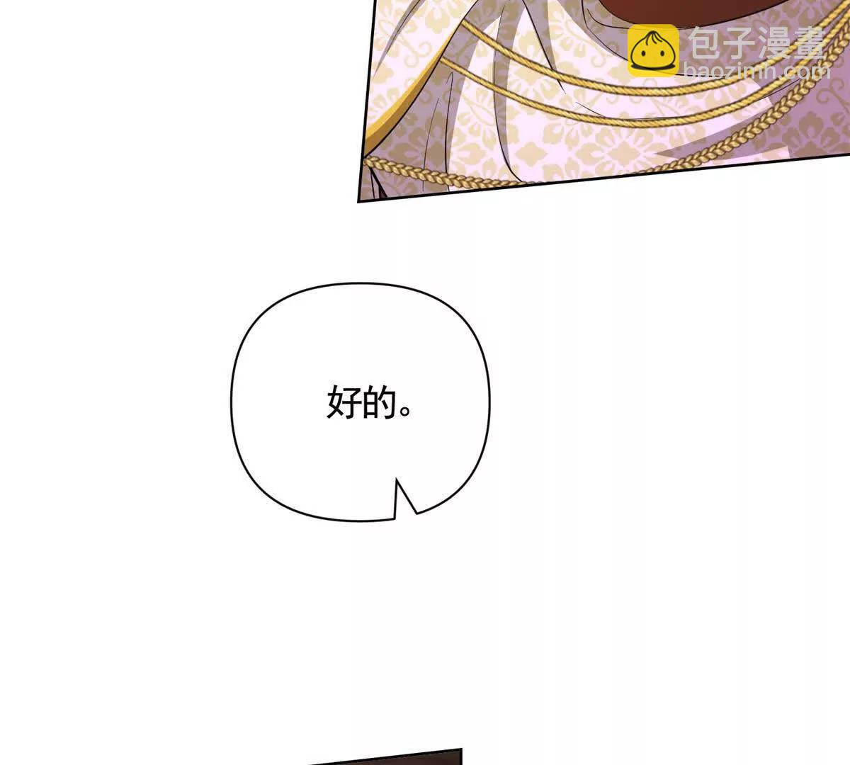 第86话 认尸(1/2)-第86话