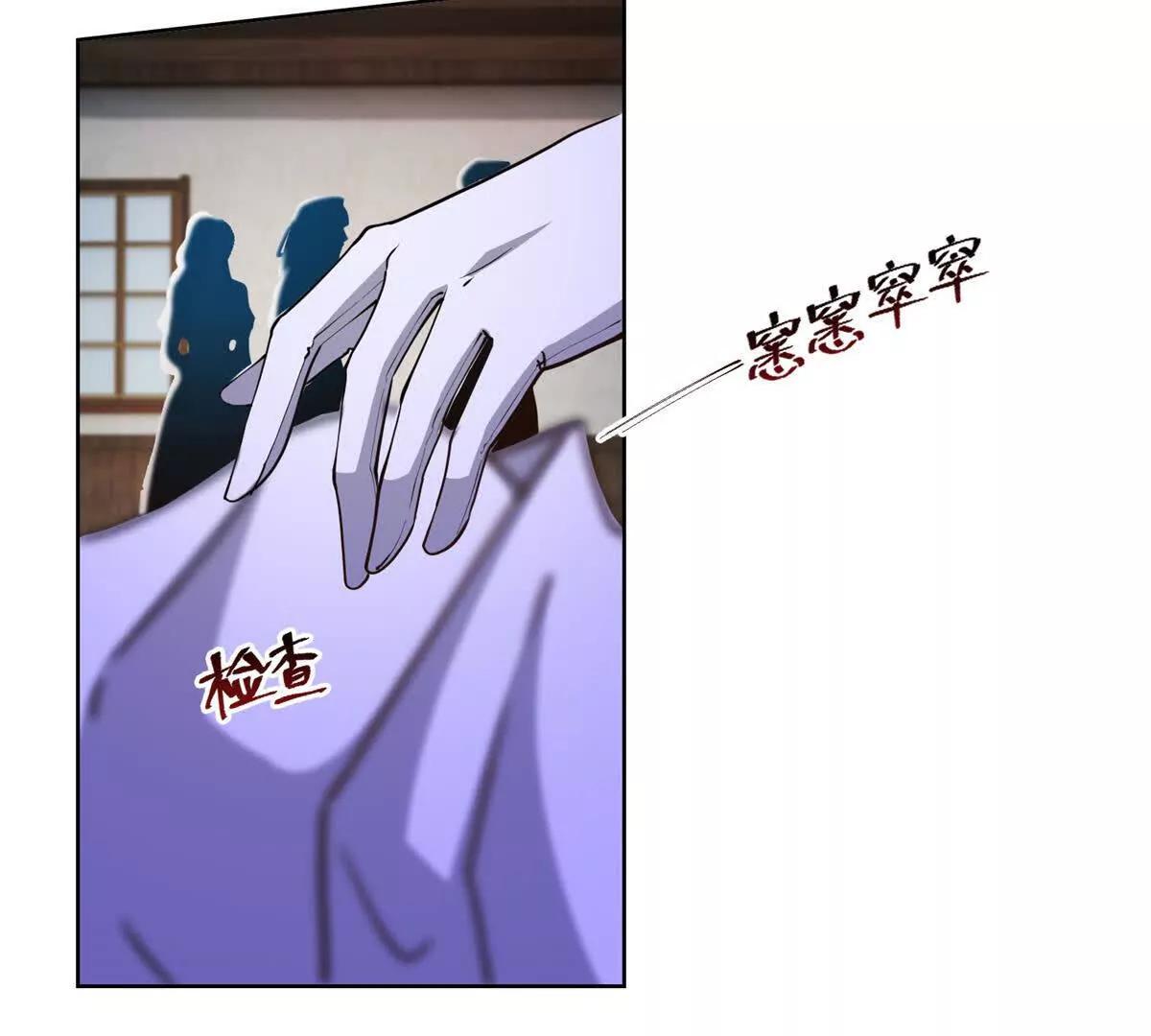 第86话 认尸(1/2)-第86话