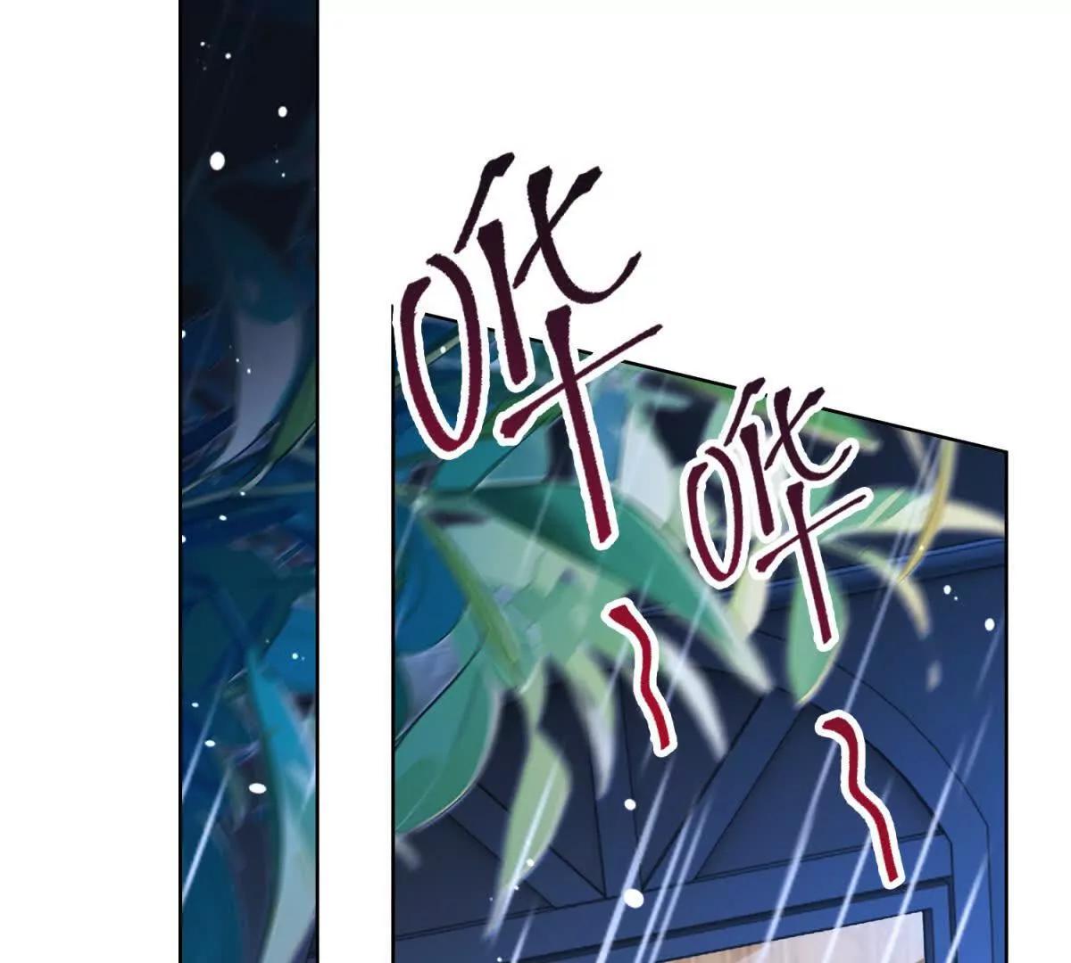 第88话 亲人？敌人！(1/2)-第88话