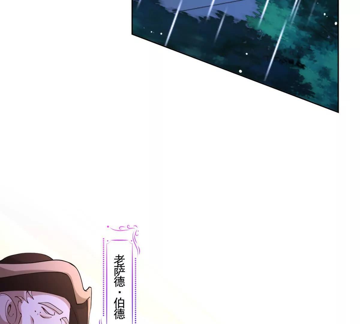 第88话 亲人？敌人！(1/2)-第88话