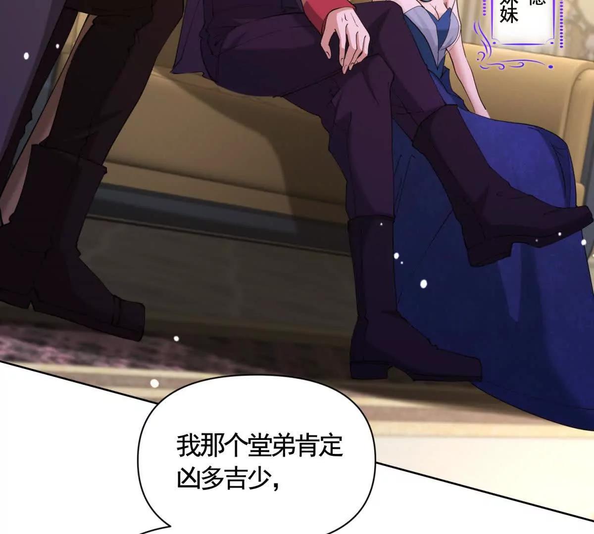 第88话 亲人？敌人！(1/2)-第88话