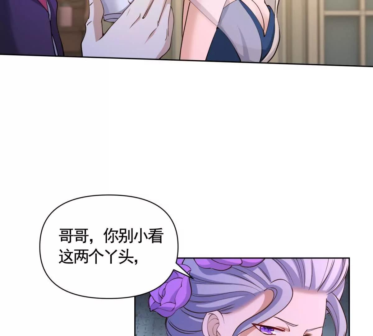 第88话 亲人？敌人！(1/2)-第88话