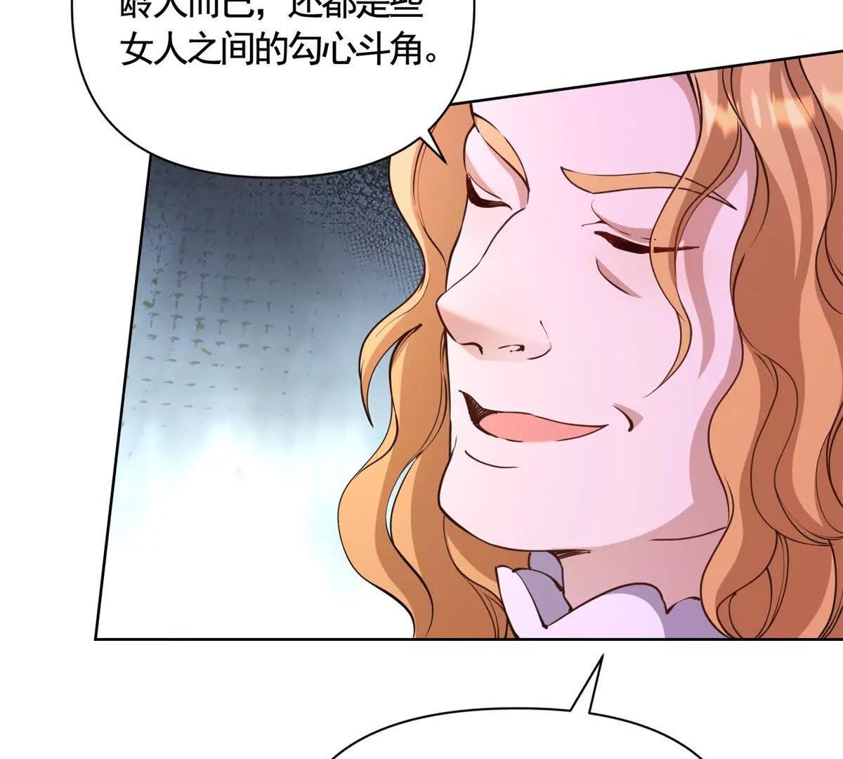 第88话 亲人？敌人！(1/2)-第88话