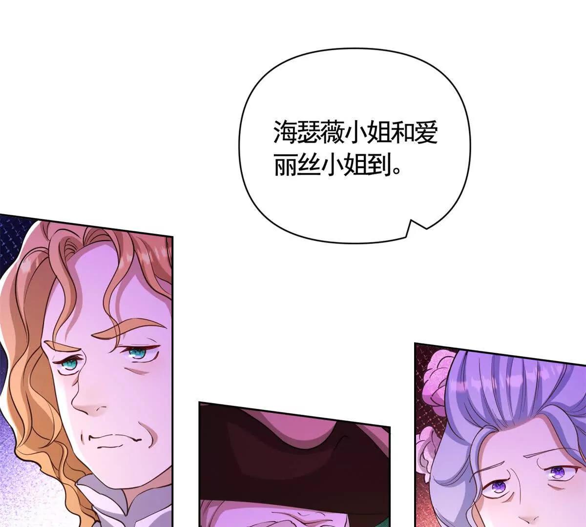 第88话 亲人？敌人！(1/2)-第88话