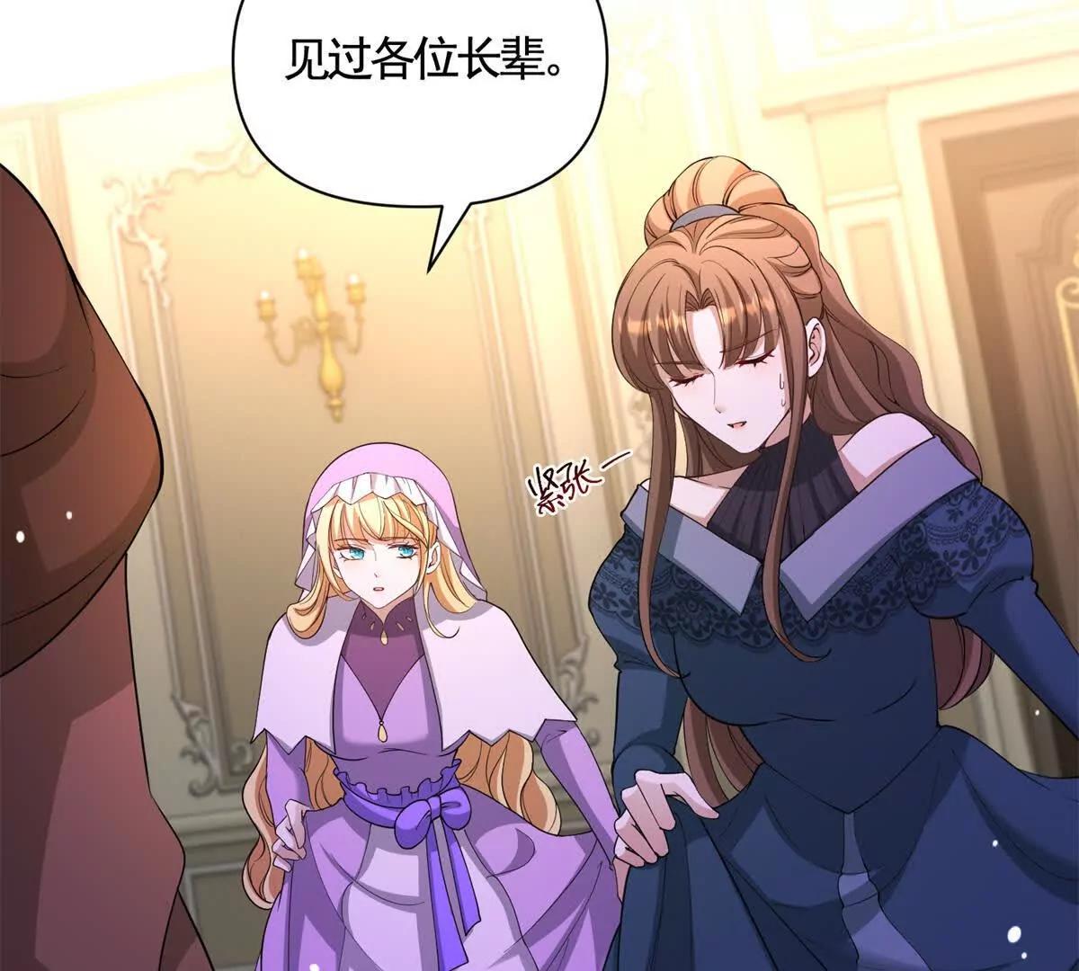 第88话 亲人？敌人！(1/2)-第88话