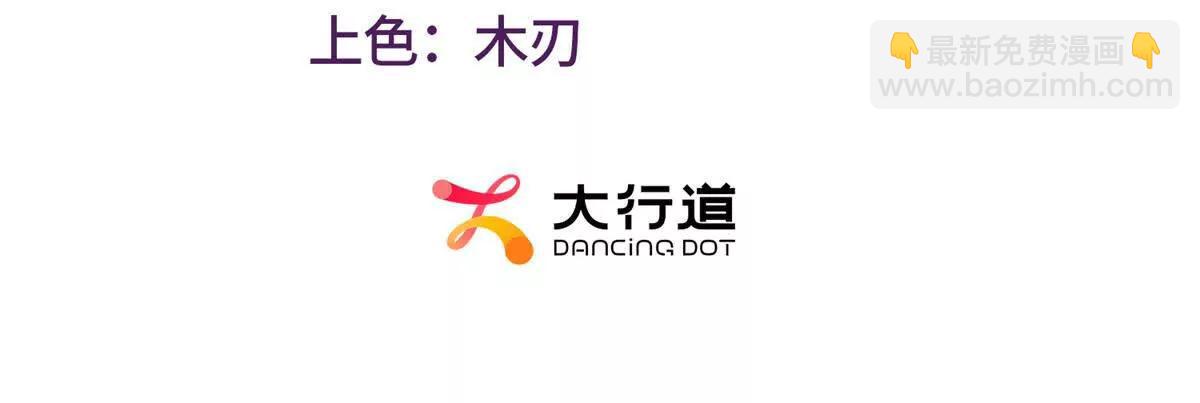 第88话 亲人？敌人！(1/2)-第88话