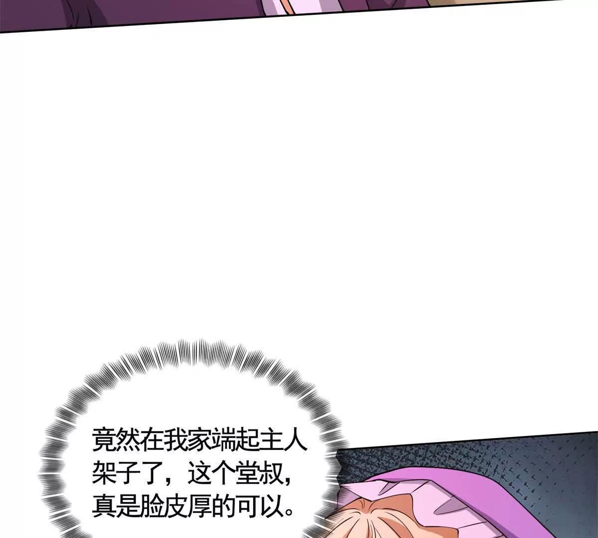 第88话 亲人？敌人！(1/2)-第88话