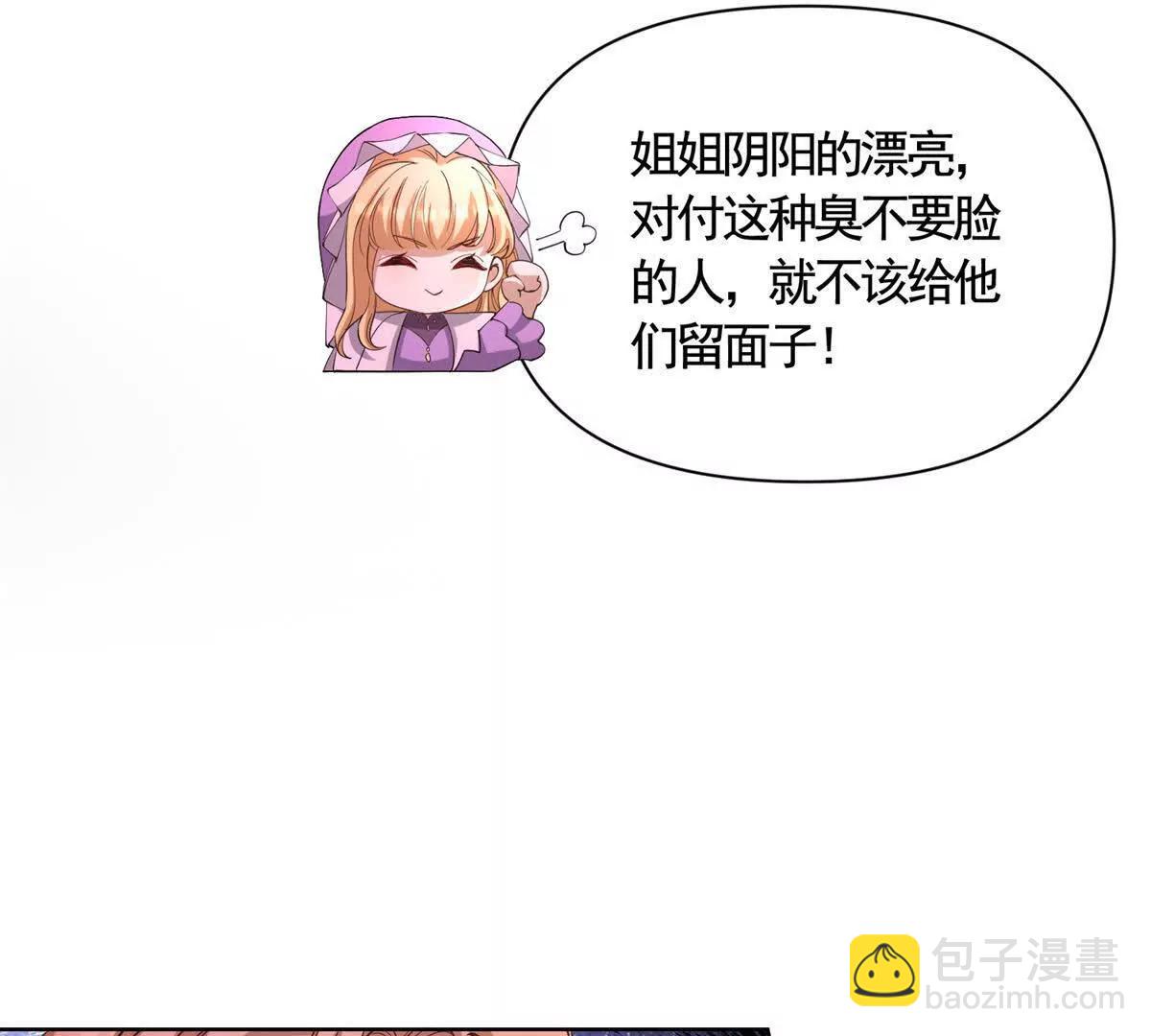 第88话 亲人？敌人！(1/2)-第88话