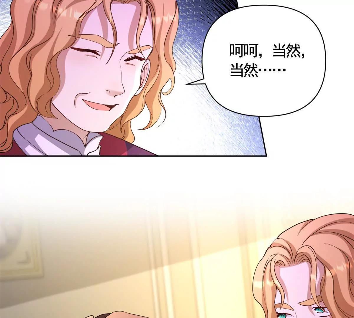 第88话 亲人？敌人！(1/2)-第88话