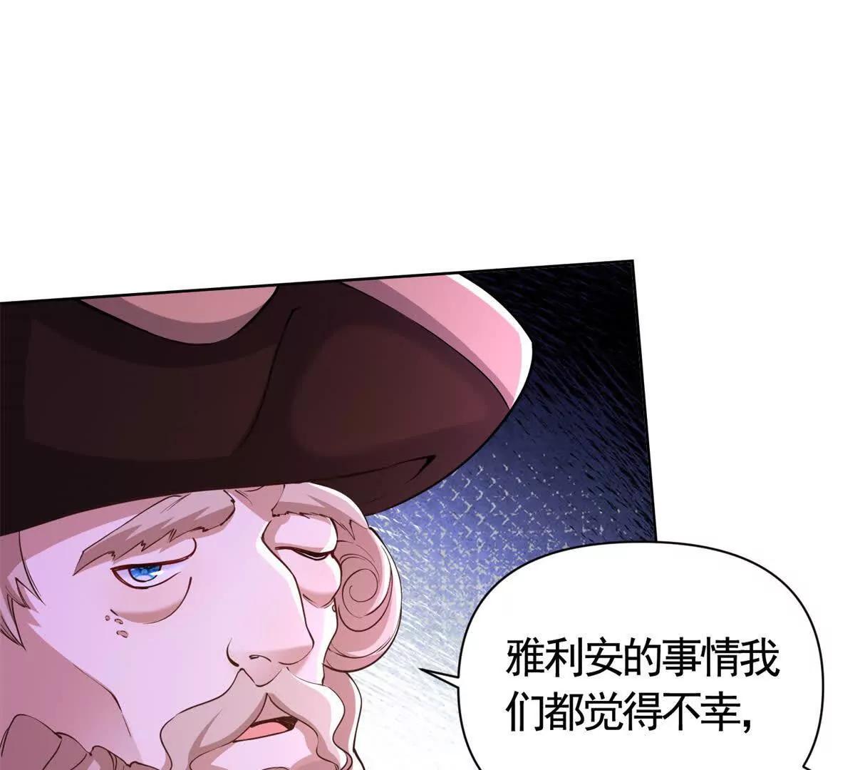 第88话 亲人？敌人！(1/2)-第88话