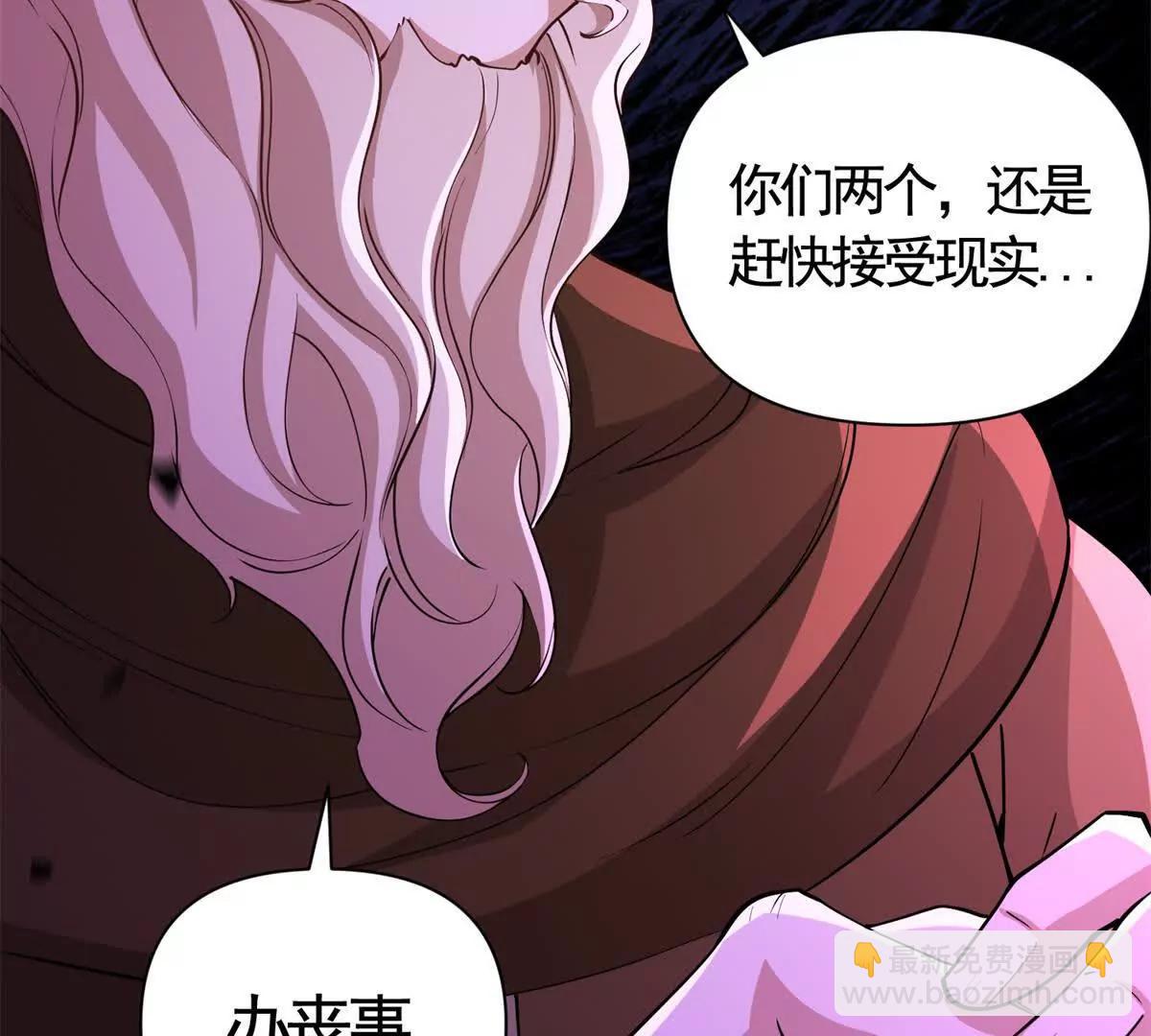 第88话 亲人？敌人！(1/2)-第88话