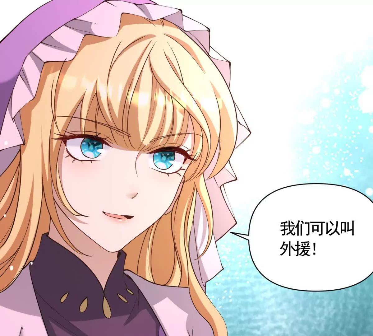 第88话 亲人？敌人！(1/2)-第88话