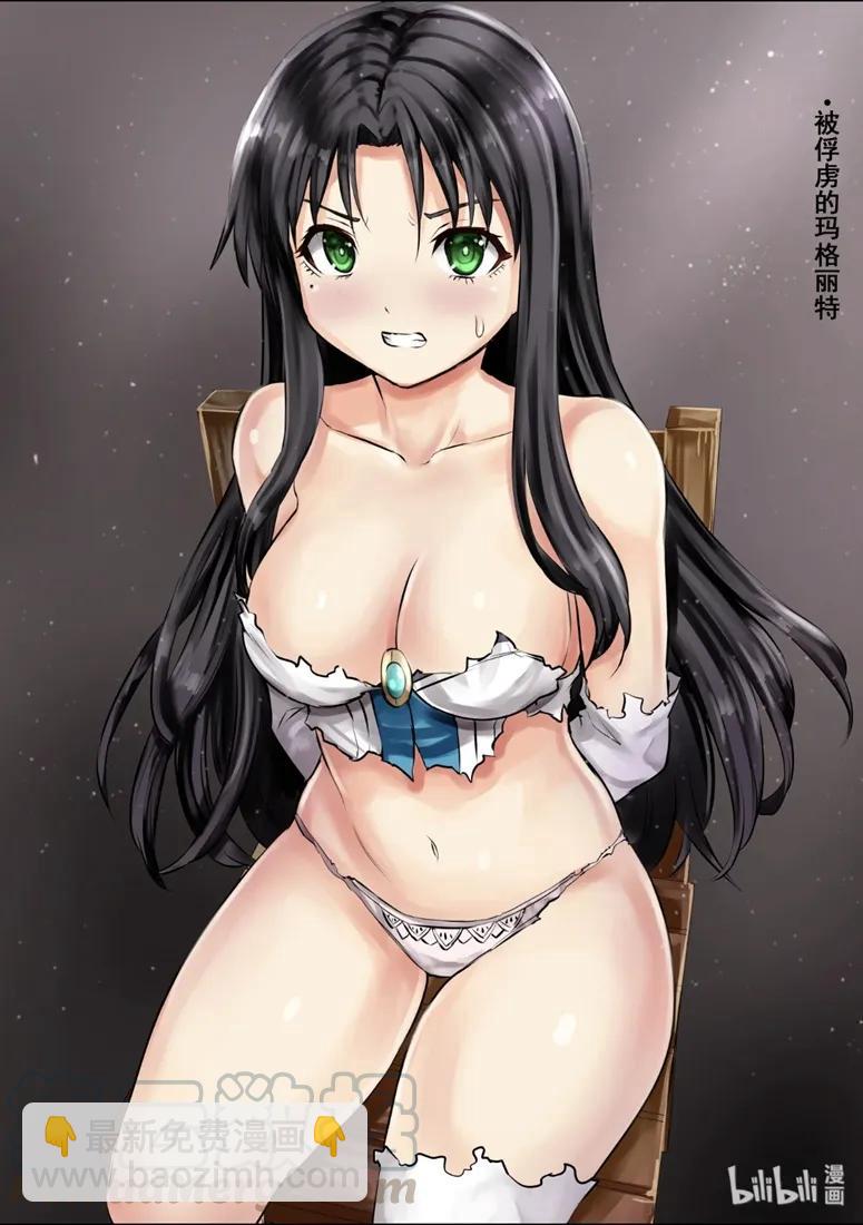 勇者死了！因爲勇者掉進了我這個村民挖的陷阱裡。 - 175 逃離王都 - 4