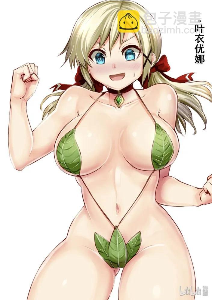 勇者死了！因爲勇者掉進了我這個村民挖的陷阱裡。 - 179 差勁的傢伙 - 1