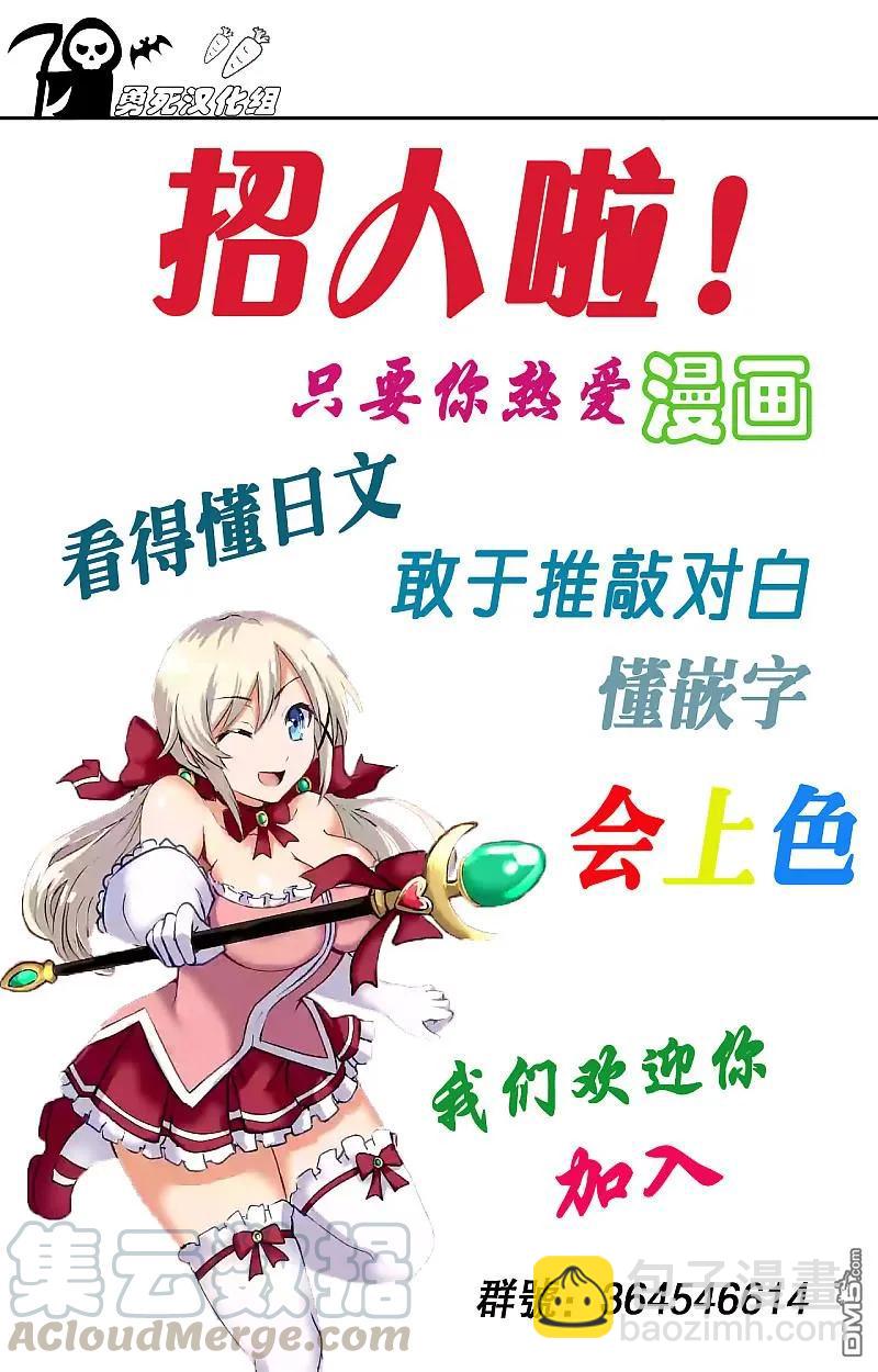 勇者死了！因爲勇者掉進了我這個村民挖的陷阱裡。 - 46 記憶的世界·中篇 - 3